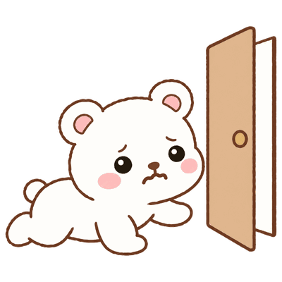 人見知り・後追いの場面のいくくまくん